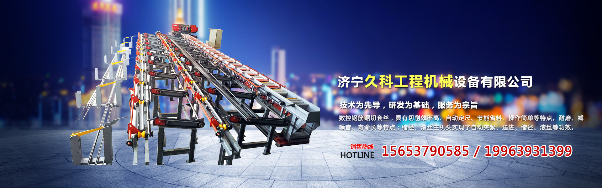 濟(jì)南市永強(qiáng)園林綠化有限公司