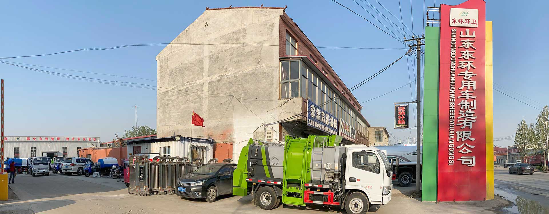 濟(jì)南市永強(qiáng)園林綠化有限公司